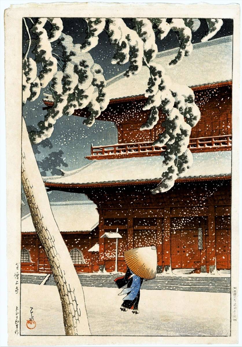 ◆◇川瀬巴水(No7)　　 60作品　　 CD版　　　サイズ5000　◇◆