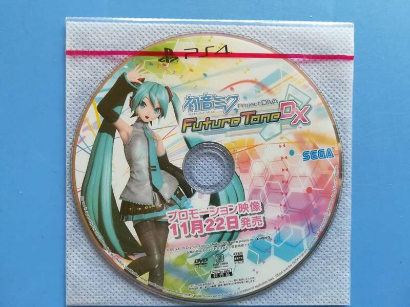 【非売品・未開封】初音ミク　Futur Tone DX　プロモーション映像　　店頭用DVD