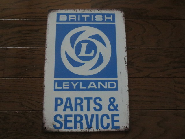 ブリティッシュ・レイランド・英国製看板プレート・BRITISH 　LEYLAND★英国車・ＭＧ・ミニ・オースチン・ロータス・MINI・トライアンフBMC