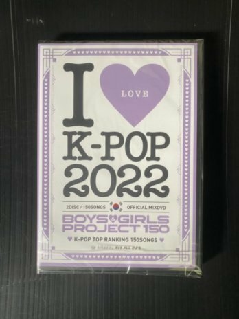 【送料無料】I LOVE K-POP 2022 BOYS & GIRLS PROJECT 150 OFFICIAL MIX DVD ILKP-010 MKD-13