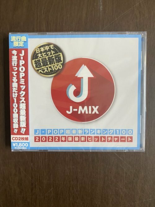 【送料無料】J-POP超最新ランキング100J-MIX JMIX-001 MKD-30
