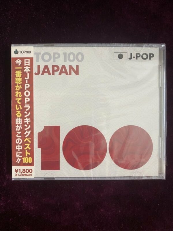 【送料無料】TOP 100 J-POP JAPAN PAN-001 MKD-43