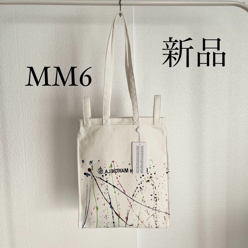 MM6 Maison Margielaマルジェラ　ペイント風トートバッグ　ロゴ