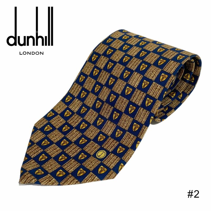 ■送料無料【dunhill ダンヒル】ネクタイ イタリア製 シルク 高級ブランド メンズ ネイビー ブラウン #02