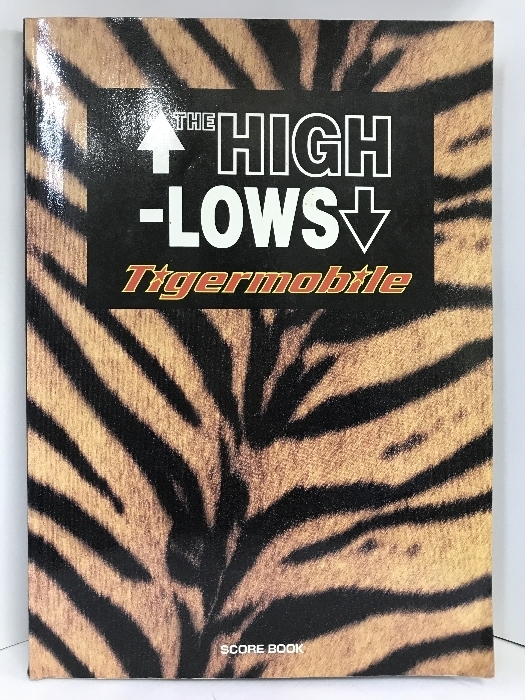 BS THE HIGH LOWS/Tigermobile (スコア・ブック)　リットーミュージック　タイガーモービル　ザ・ハイロウズ