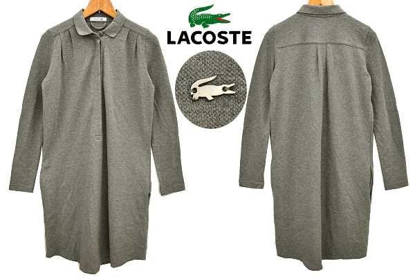 Y-5131★超美品★LACOSTE ラコステ★正規品 グレー灰色 ラメ入り ワニロゴプレート 長袖 鹿の子 ロング ワンピース 36