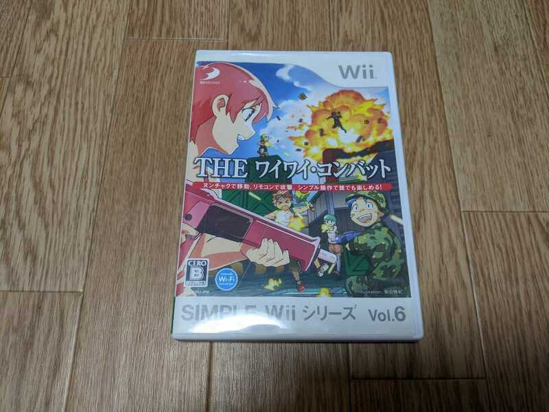 wii ソフト　THE ワイワイ．コンバット