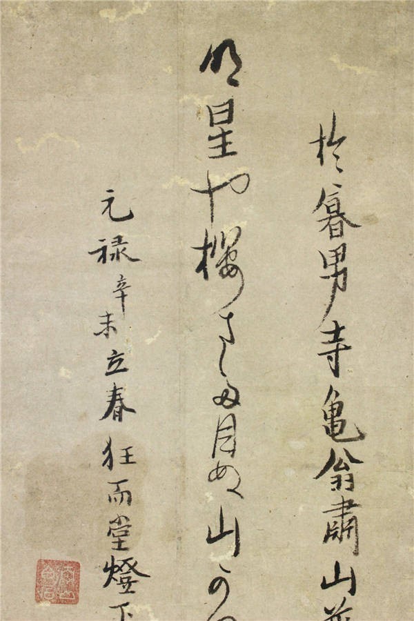 {$data['title']拍卖