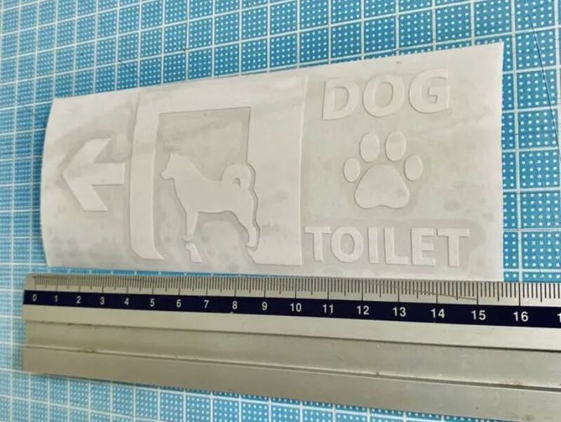 dog toiletステッカー8（色変更可能）