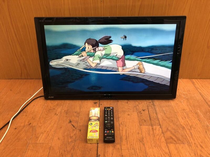 ★動作品★三菱/MITSUBISHI LCD-32LB7 REAL　液晶テレビ 2015年製 32インチ リモコン・B-CASカード付き 壁掛け金具付き★SR（K418)