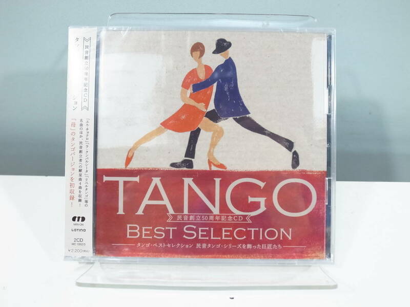 ★未開封 TANGO タンゴ・ベストセレクション MC1052/3
