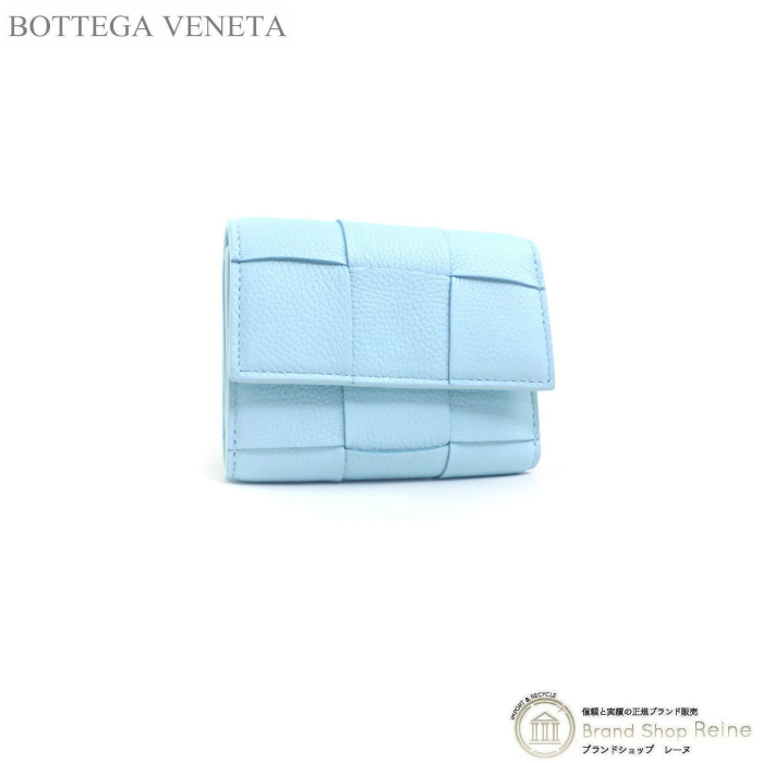 ボッテガ ヴェネタ （BOTTEGA VENETA） カセット 三つ折りファスナーウォレット 財布 651372 PALEBLUE（新品）