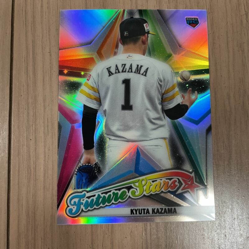 2022 Topps Chrome 風間球打 Future Stars RC 福岡ソフトバンクホークス