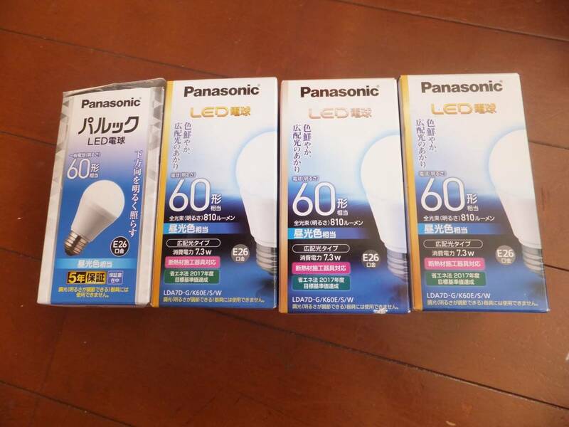 未使用品！PanasonicパナソニックのLED電球４個！！