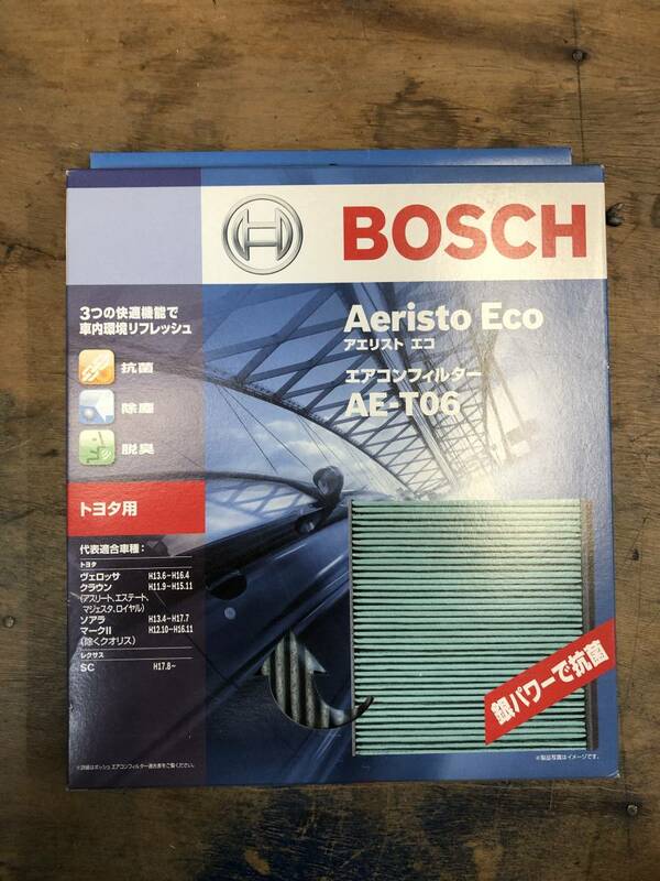 新品未使用 エアコンフィルター BOSCH Aeristo Eco AE-T06