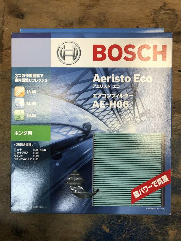 新品未使用 エアコンフィルター BOSCH Aeristo Eco AE-H06