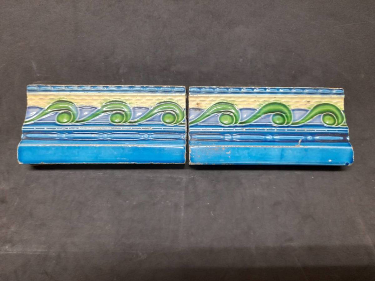 戰前 2 個 海の波浮彫幾何 L 型邉縁タイル 3"X6" ST ( 佐藤 )（邊、上下用）罕有