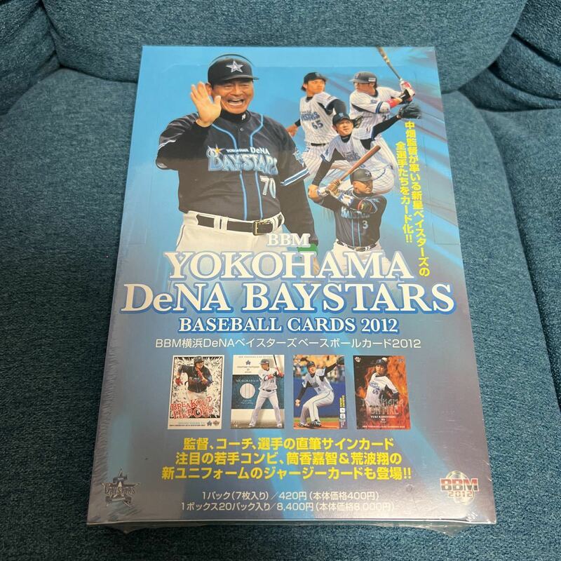 プロ野球 2012 BBM 横浜 DeNA ベイスターズ 未開封品