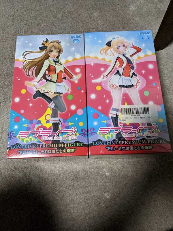 送料710 未開封 セガ プレミアムフィギュア ラブライブ! それは僕たちの奇跡　南ことり　絢瀬絵里　フィギュア KOTORI ELI