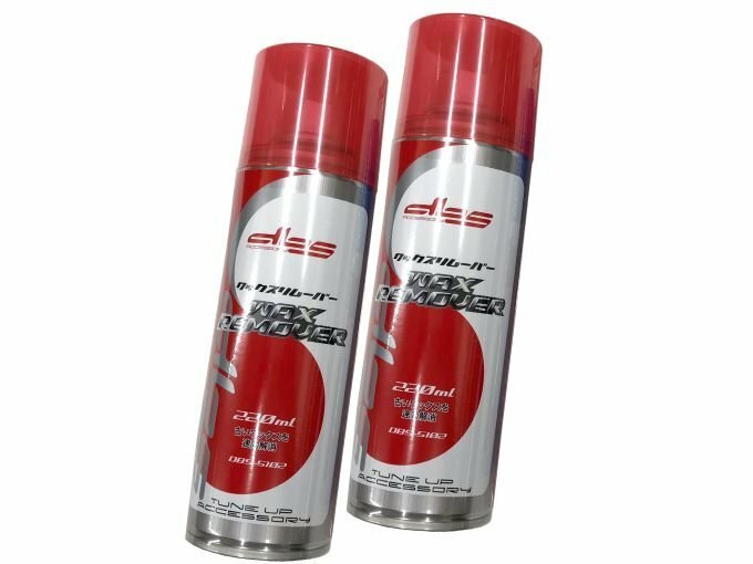 【特別価格】DBS ワックスリムーバー 220ml/2本セット 新品