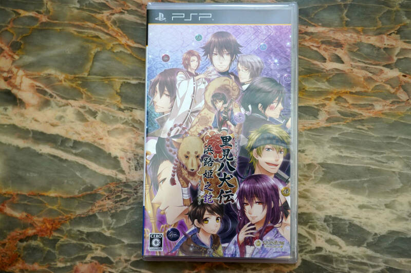 新品 ★ 里見八犬伝　浜路姫之記 ★ PSP