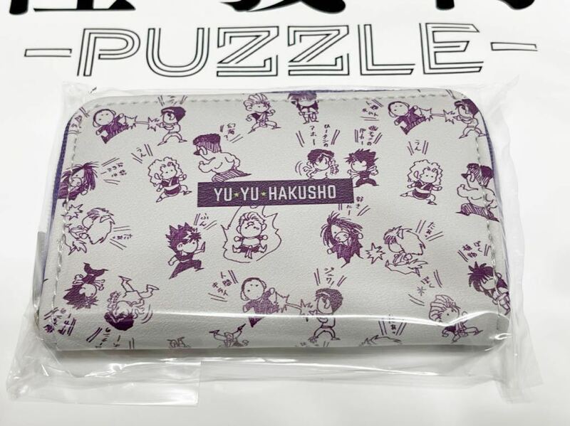 冨樫義博展 -PUZZLE- 『幽☆遊☆白書』 VS カードケース ポーチ 幽遊白書 HUNTER×HUNTER レベルE 新品 チラシ ショッパー付