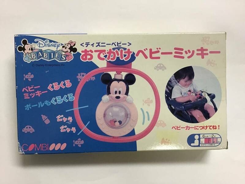 当時物 コンビ ディズニーベビー おでかけ ベビーミッキー 未使用品 ミッキーマウス