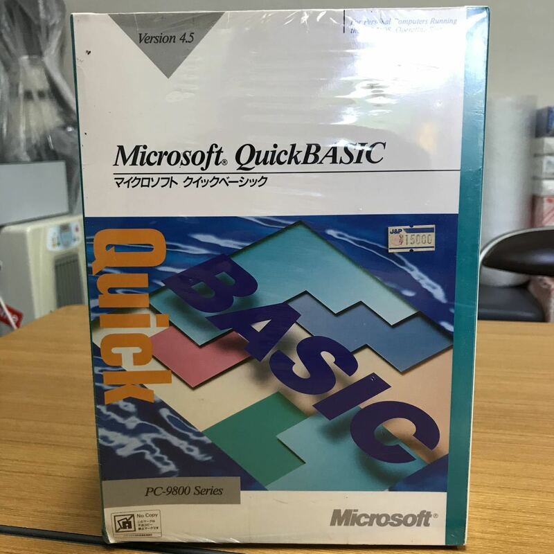 101 Microsoft QuickBASIC マイクロソフト クイックベーシック 未開封 [20221108]