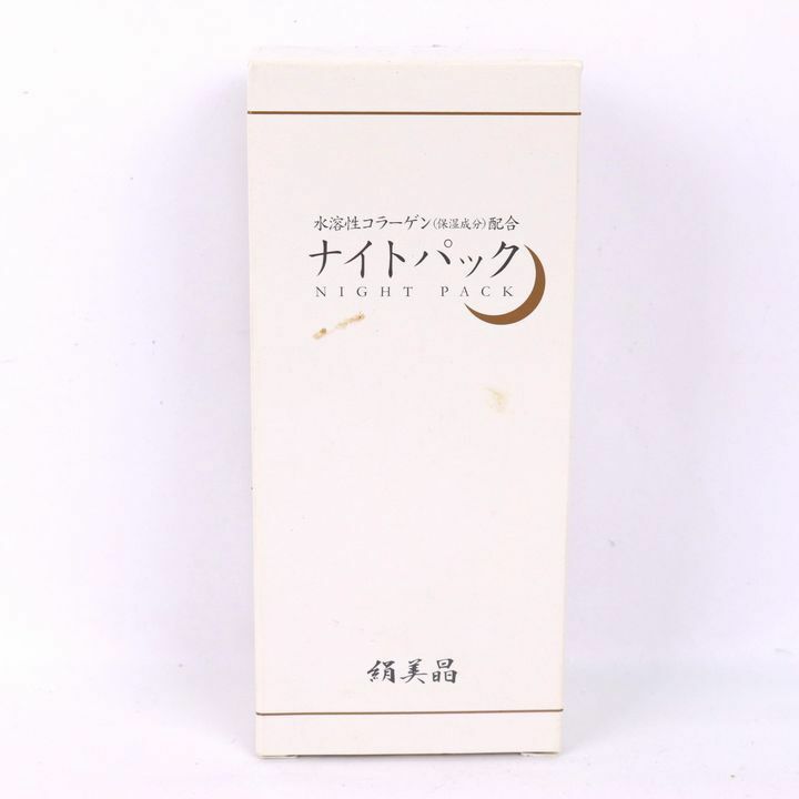 茶の間 パック美容液 絹美晶 ナイトパック 日本製 未使用品 箱ダメージ有 スキンケア 化粧品 レディース 60gサイズ CHANOMA