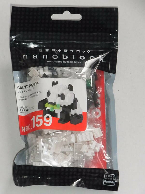 ◎ nanoblock ナノブロック ジャイアントパンダ カワダ 2008 ◎