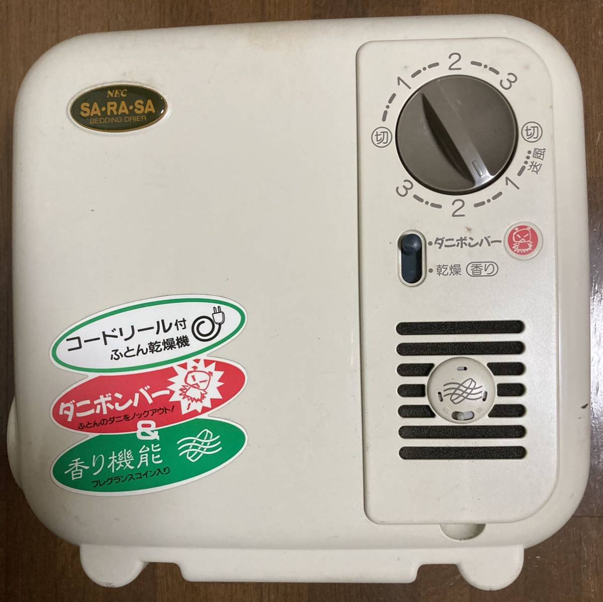 布団乾燥機　本体　付属品無し