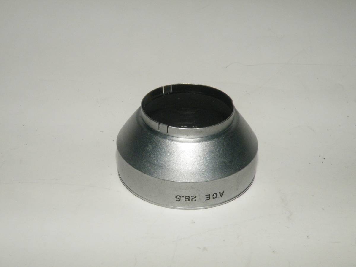 ＡＣＥ　２８，５㎜　差し込みフード