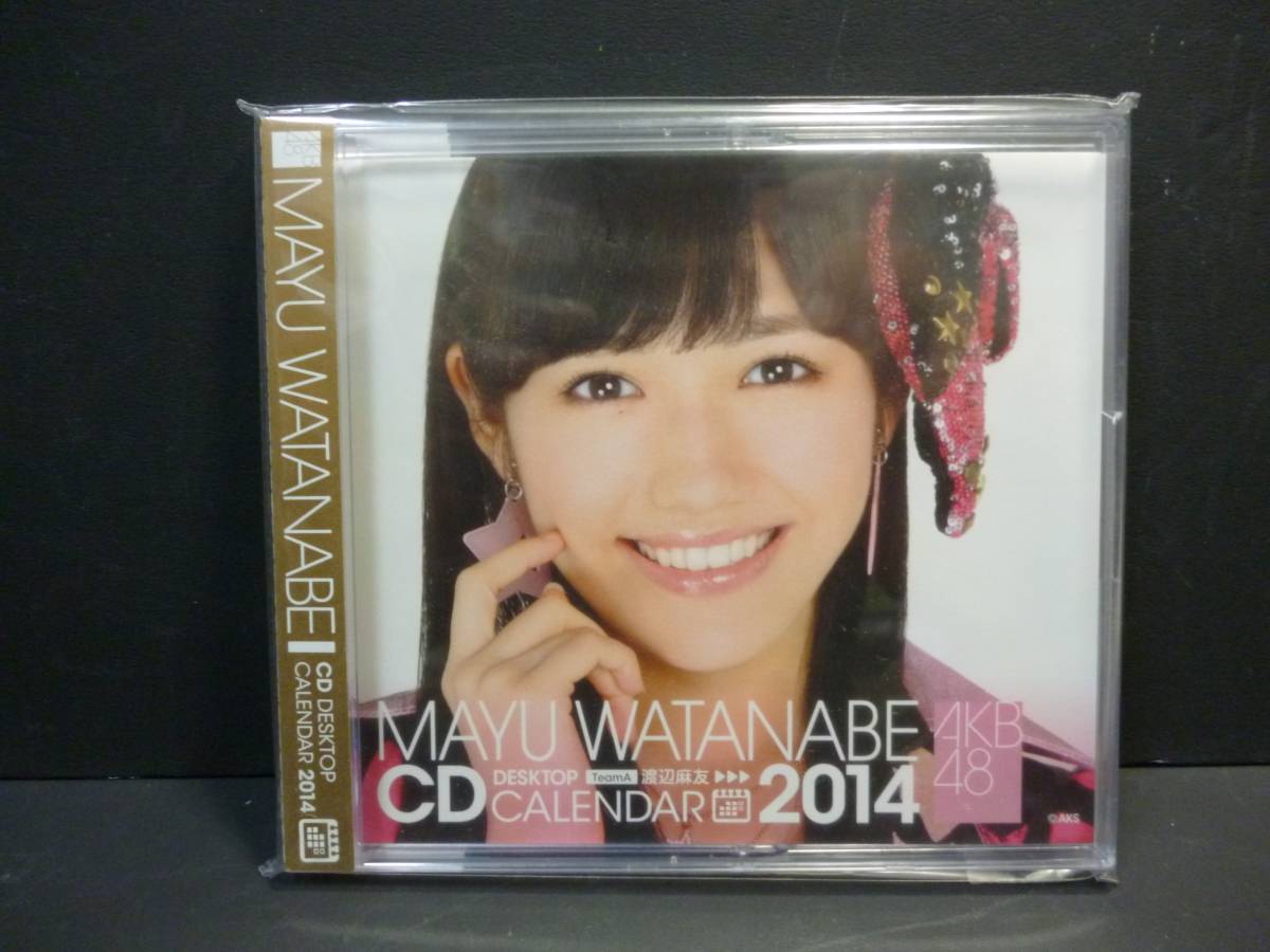 送料無料！　新品　２０１４年　ＡＫＢ４８　メンバーズ卓上カレンダー　渡辺麻友さん　定価＝１２６０円　卒業記念に・・　希少