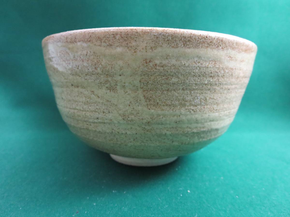 送料無料 茶碗　茶　緑　抹茶茶碗 茶道具
