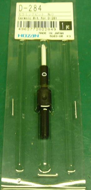 セラミックビット　Ｄ－２８４　ホーザン