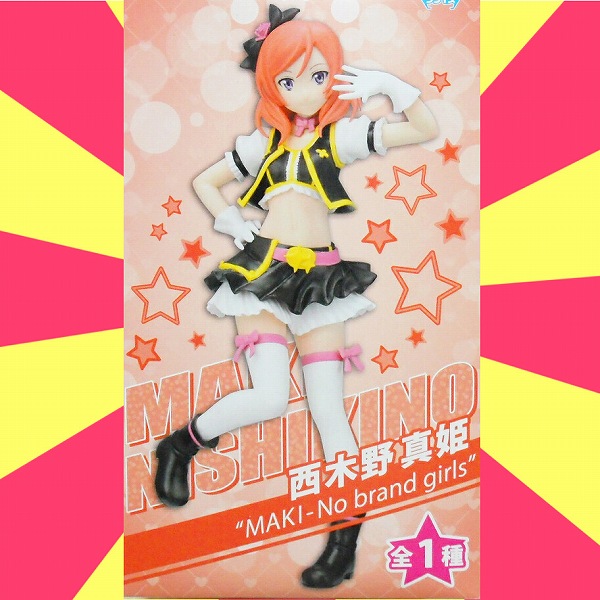ラブライブ！ PMフィギュア MAKI No brand girls 西木野真姫 プレミアムフィギュア セガプライズ 未開封 新品 即決