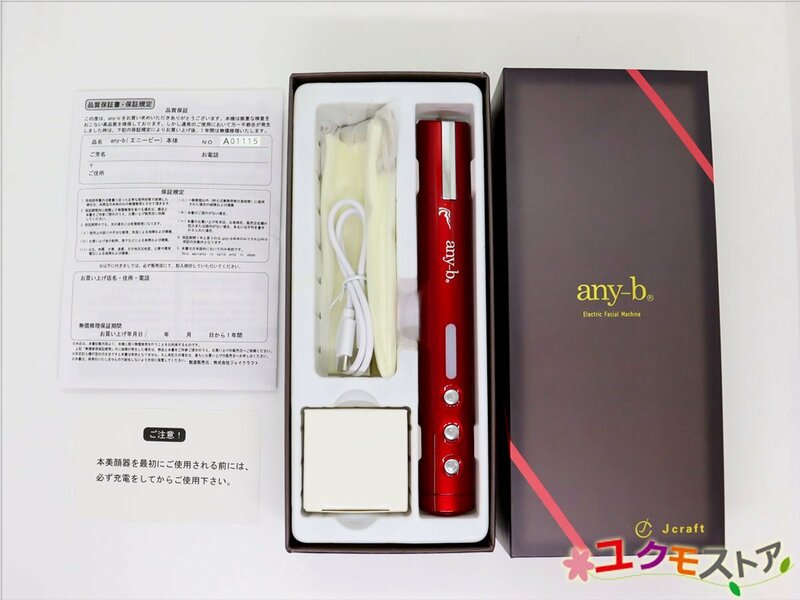 ② 美品 any-b エニービー スティックタイプ 家庭用美顔器 EJ0010 ワインレッド エイジングケア