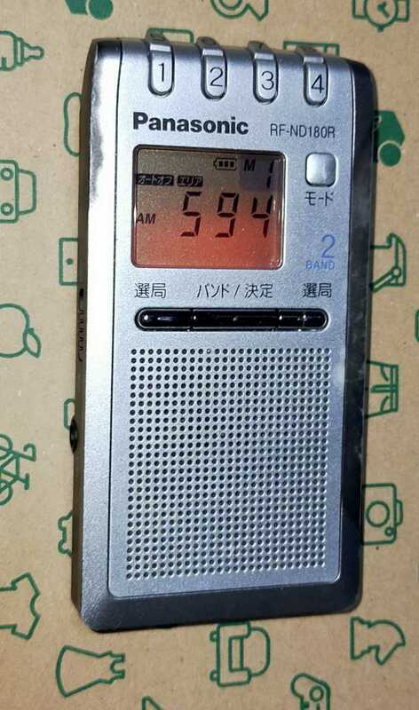 RF-ND180R Panasonic 美品 受信確認済 完動品 ポケットラジオ 在庫限り AM FM ポータブル 通勤 通学 防災 散歩 登山 ハイキング 002080