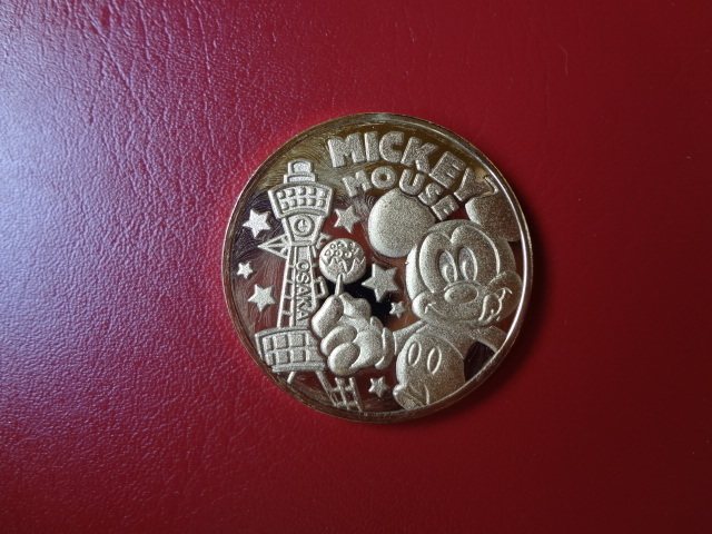 記念メダル■大阪通天閣■ミッキーマウス■ディズニー■茶平工業