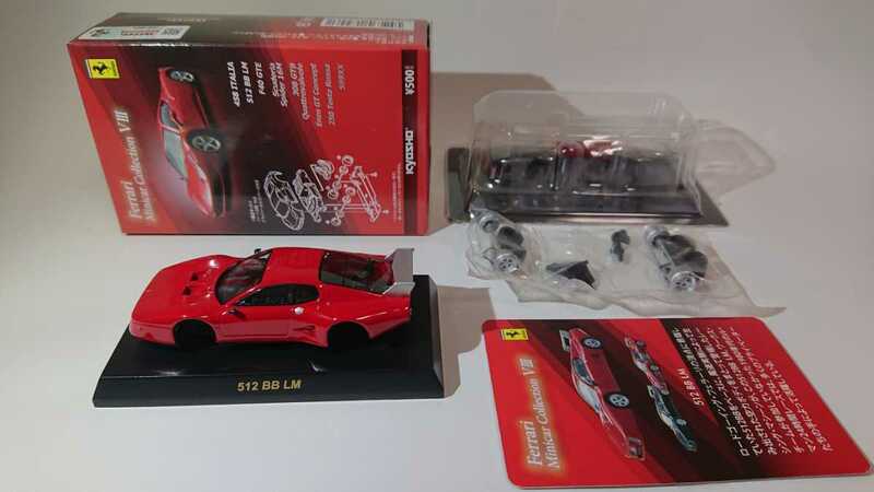 京商 1/64 フェラーリ 8 512BB LM レッド Ferrari Ⅷ red 赤 