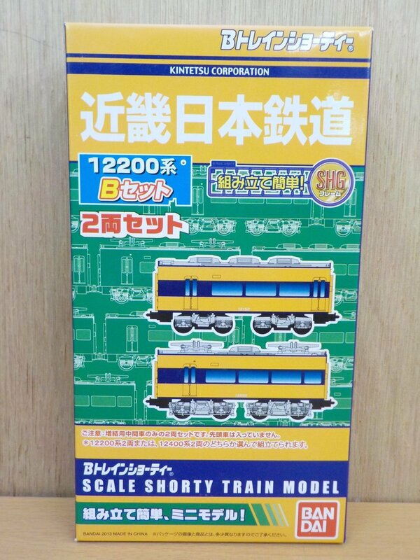 プラモデル Bトレインショーティー 近鉄12200系・Bセット 近畿日本鉄道 バンダイ