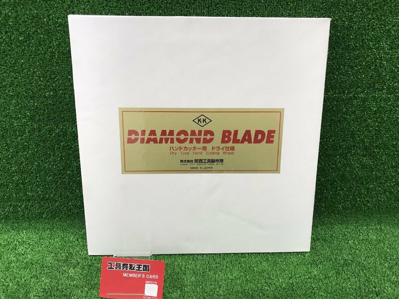 【未使用品】関西工具　DIAMOND BLADE ハンドカッター用 ドライ仕様 / ITUJLWQVC9NC