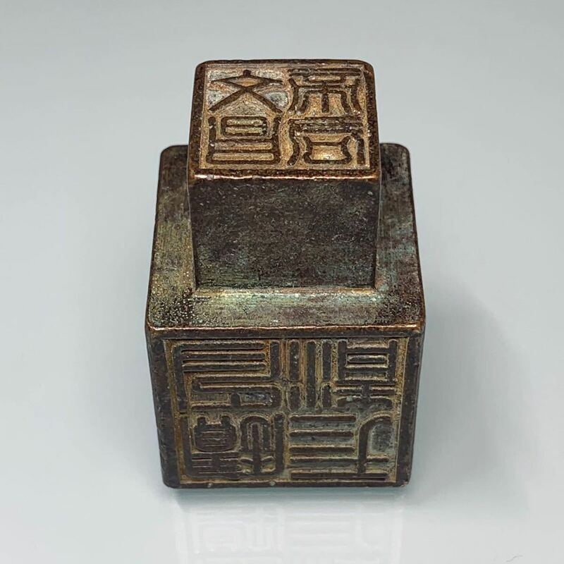 古印材　六面体の印紐 青銅器　青錆　骨董品　時代物