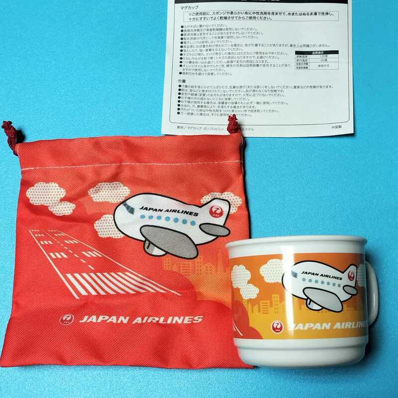 【非売品？ ノベルティ？】日本航空 JAL Japan Airlines　マグカップ 巾着