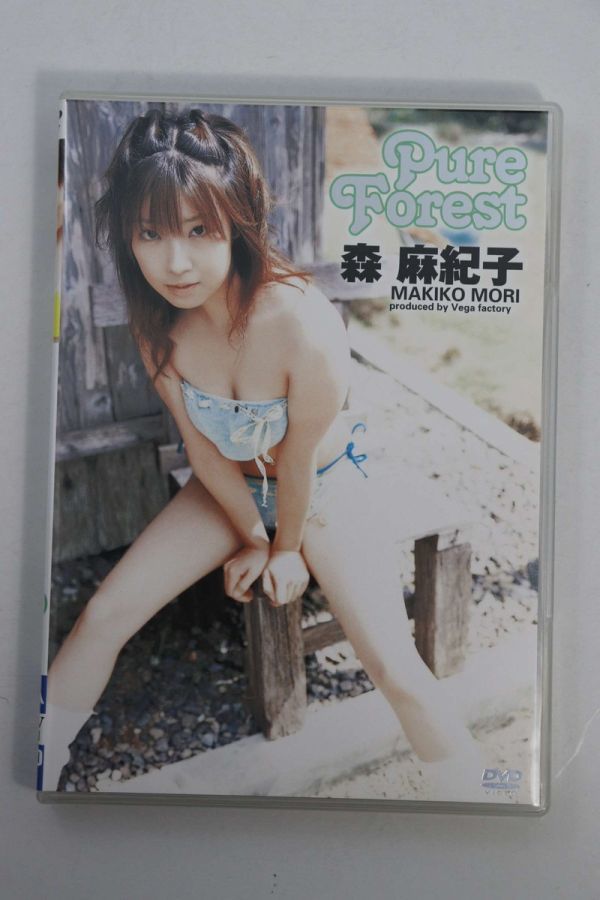 ■ＤＶＤ■森麻紀子　Ｐｕｒｅ　Ｆｏｒｅｓｔ■森麻紀子■中古■
