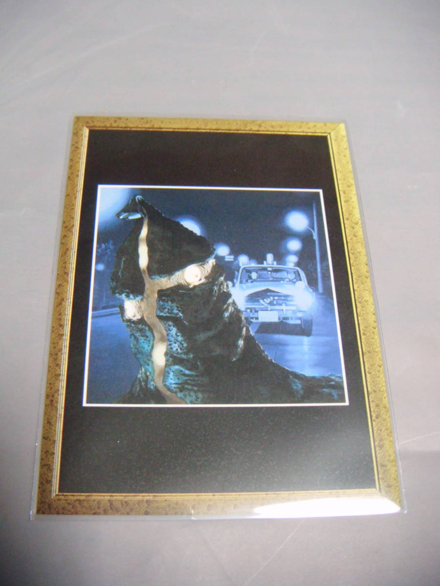 怪獣画廊 怪獣アートカード 開田裕治 怪獣アートカード vol.1 No.09 「ケムール人」