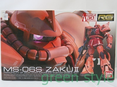 ガンダム　リアルグレード　1/144スケールモデル　シャア専用　ザク　MS-06S　ZAKUⅡ　ガンプラ　未組立　バンダイ　