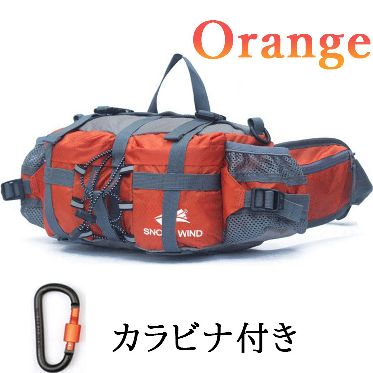 ウエストバッグ メンズ レディース 釣り トレッキング バッグ 登山 防災 防水 フィッシング ウォーキング ジョギング オレンジ