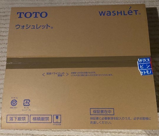 TOTO 新品 Kシリーズ 温水洗浄便座 ウォシュレット 貯湯式 TCF8CK66#SC1 パステルアイボリー 未使用品