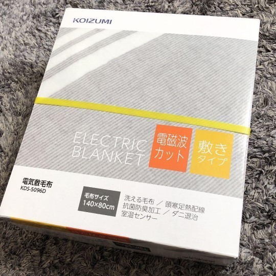 コイズミ 新品 敷毛布 丸洗い可 電気毛布 電磁波カット KDS-5096D 140×80cm 未使用品